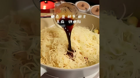 Yang Chun Noodles (阳春面) – такое название имеет это простое блюдо, которое в Китае подают к завтраку. Это домашняя... 