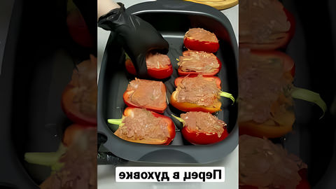 Видео: Перец фаршированный в духовке, просто и быстро #перец #перецфаршированный #фаршированныйперец#обед