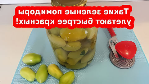 консервированныепомидоры #зеленыепамидоры #маринованныепомидоры Предлагаю вам рецепт зеленых помидор на... 