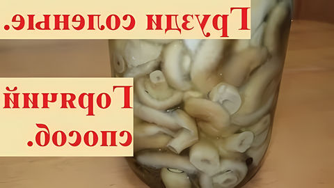 Грузди соленые горячим способом. Простой рецепт вкусных грибов! #грузди #соленые #горячимспособом #рецепт. 